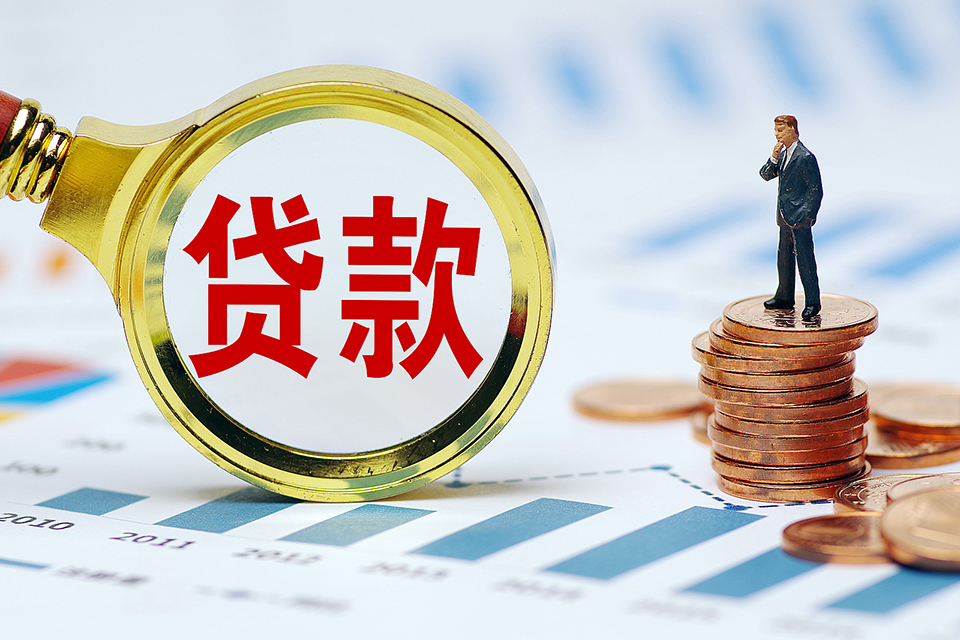 重庆当天借款